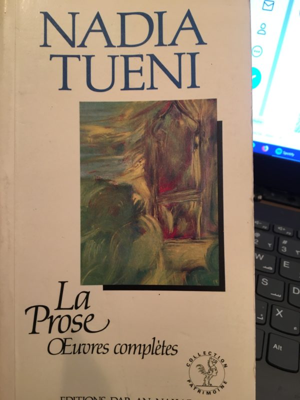 Article : Littérature et lecture du Liban et d&rsquo;Orient en temps de confinement